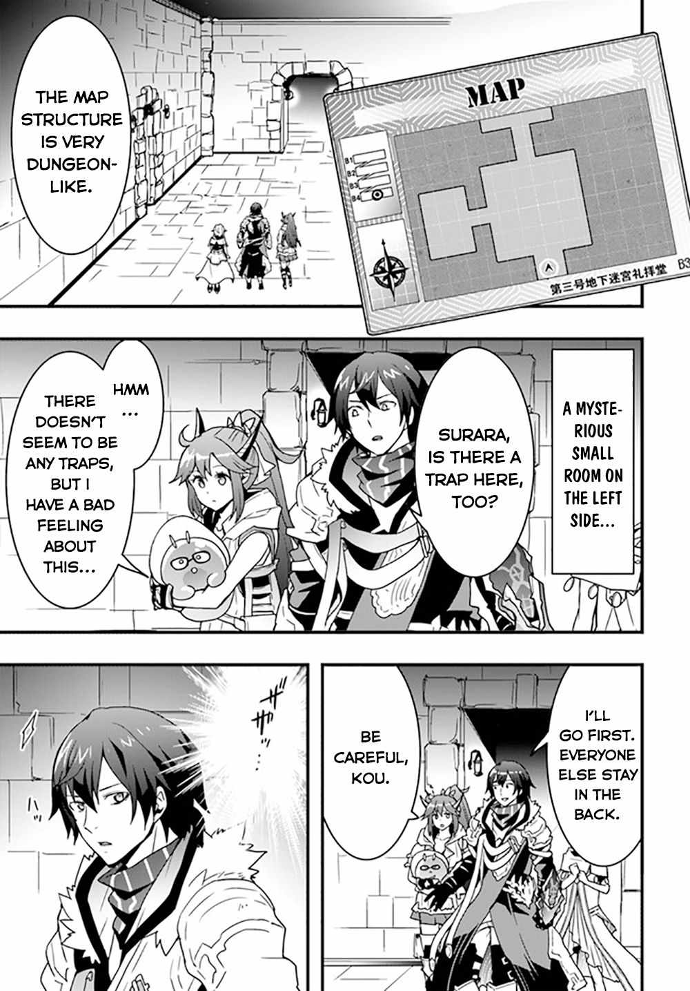 It Seems the Production Skill Acquired in Another World is the Strongest. Chapter 26 8